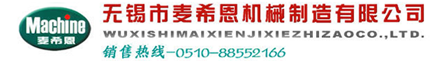 檢具、汽車(chē)檢具、汽車(chē)檢具供應(yīng)商-無(wú)錫市麥希恩機(jī)械制造有限公司